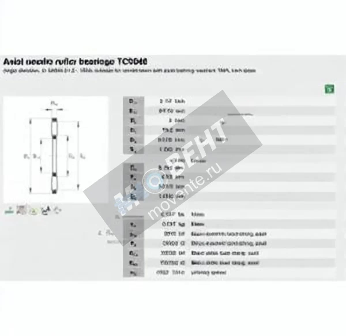 INA TC3648-INA - Image 1