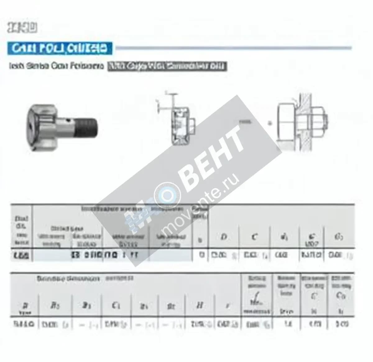 IKO CR8-1-VB-IKO - Image 1