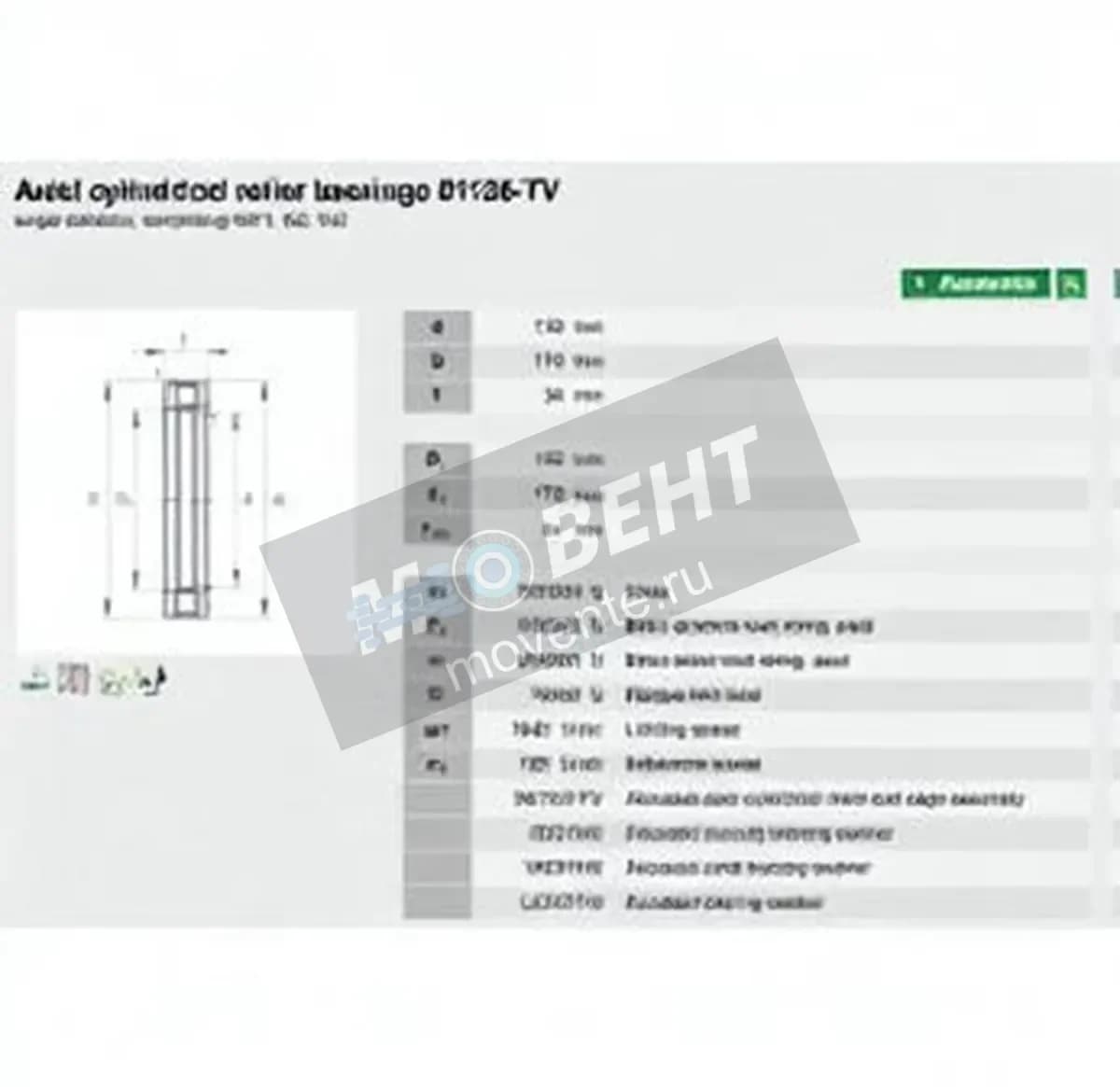 INA 81126-TV-INA - Image 1