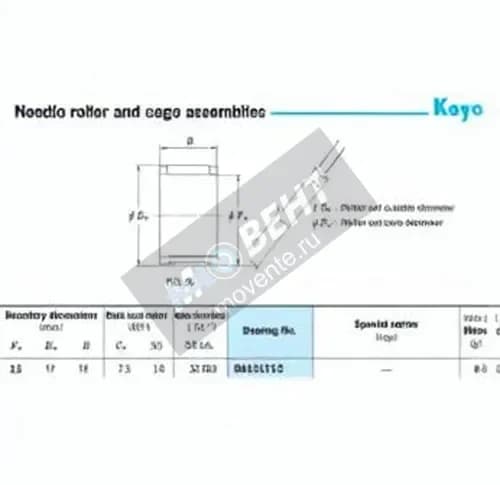 JTEKT RS131712-JTEKT - Image 1