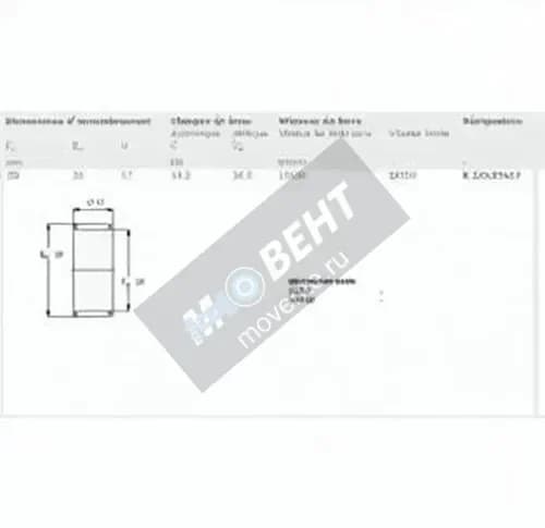 SKF K25-29-17-SKF - Image 1
