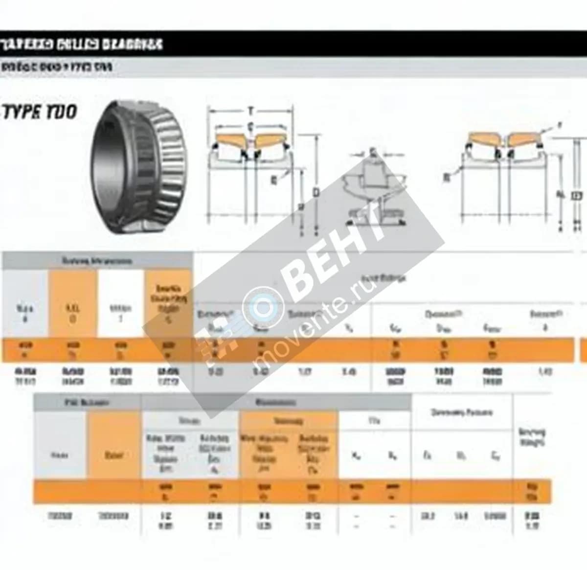 TIMKEN X32209-32209AD-TIMKEN - Image 1