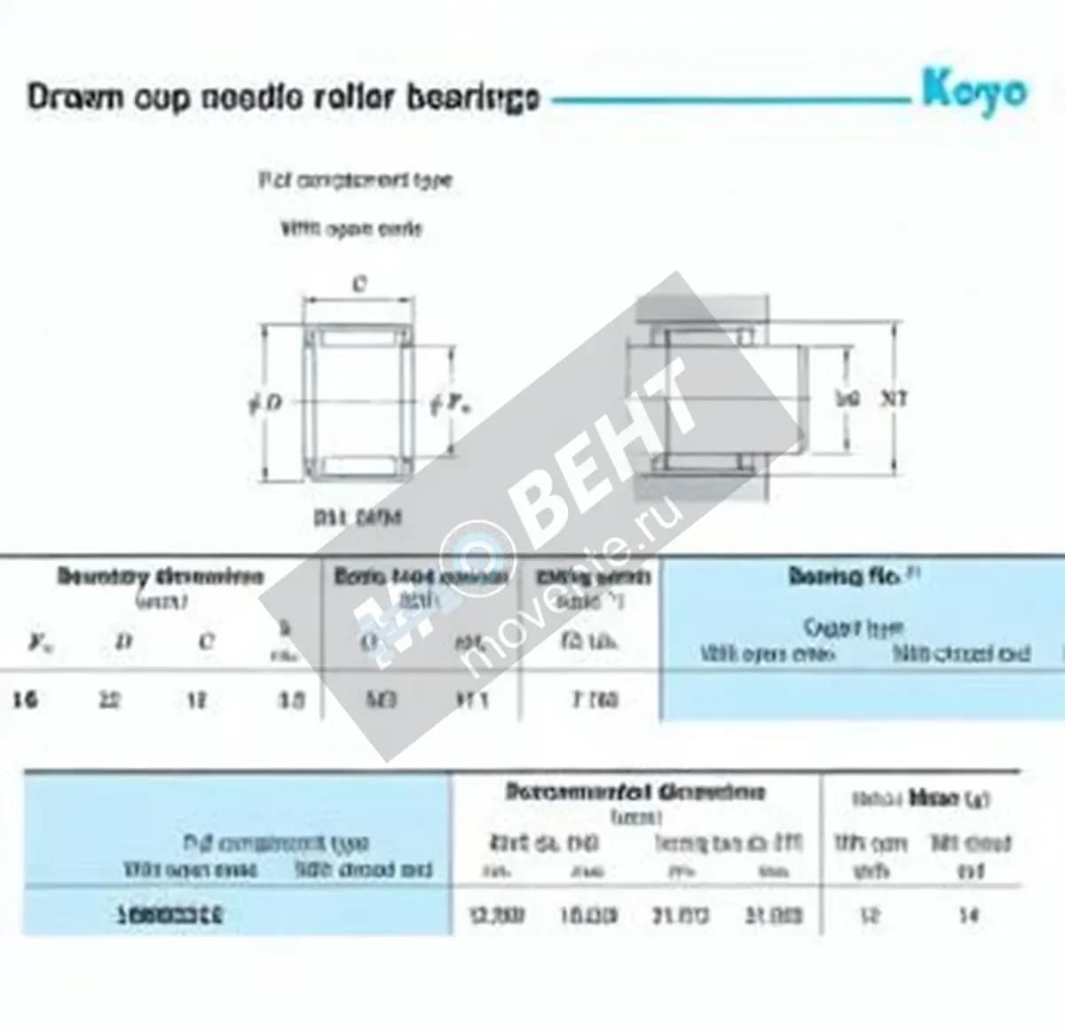 JTEKT 16BM2212-JTEKT - Image 1