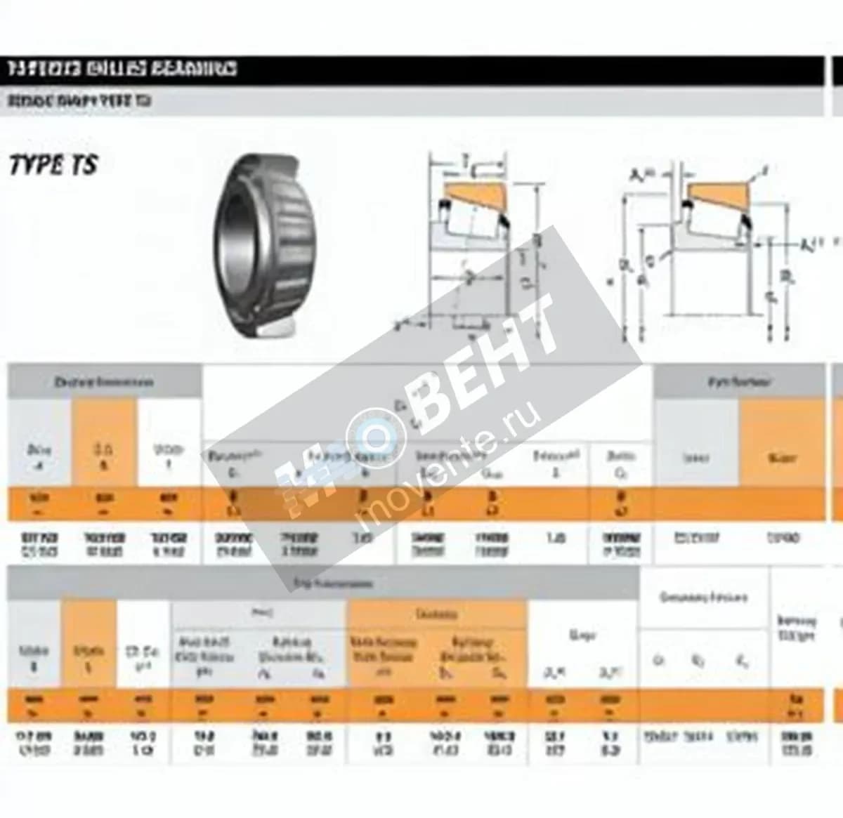 TIMKEN EE157337-157430-TIMKEN - Image 1