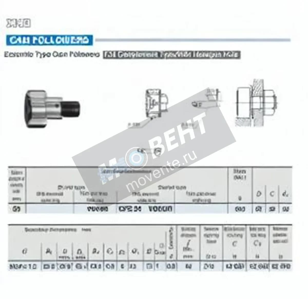 IKO CFE24-VBUUR-IKO - Image 1