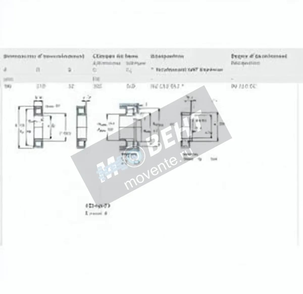 SKF NU219-ECJ-SKF - Image 1