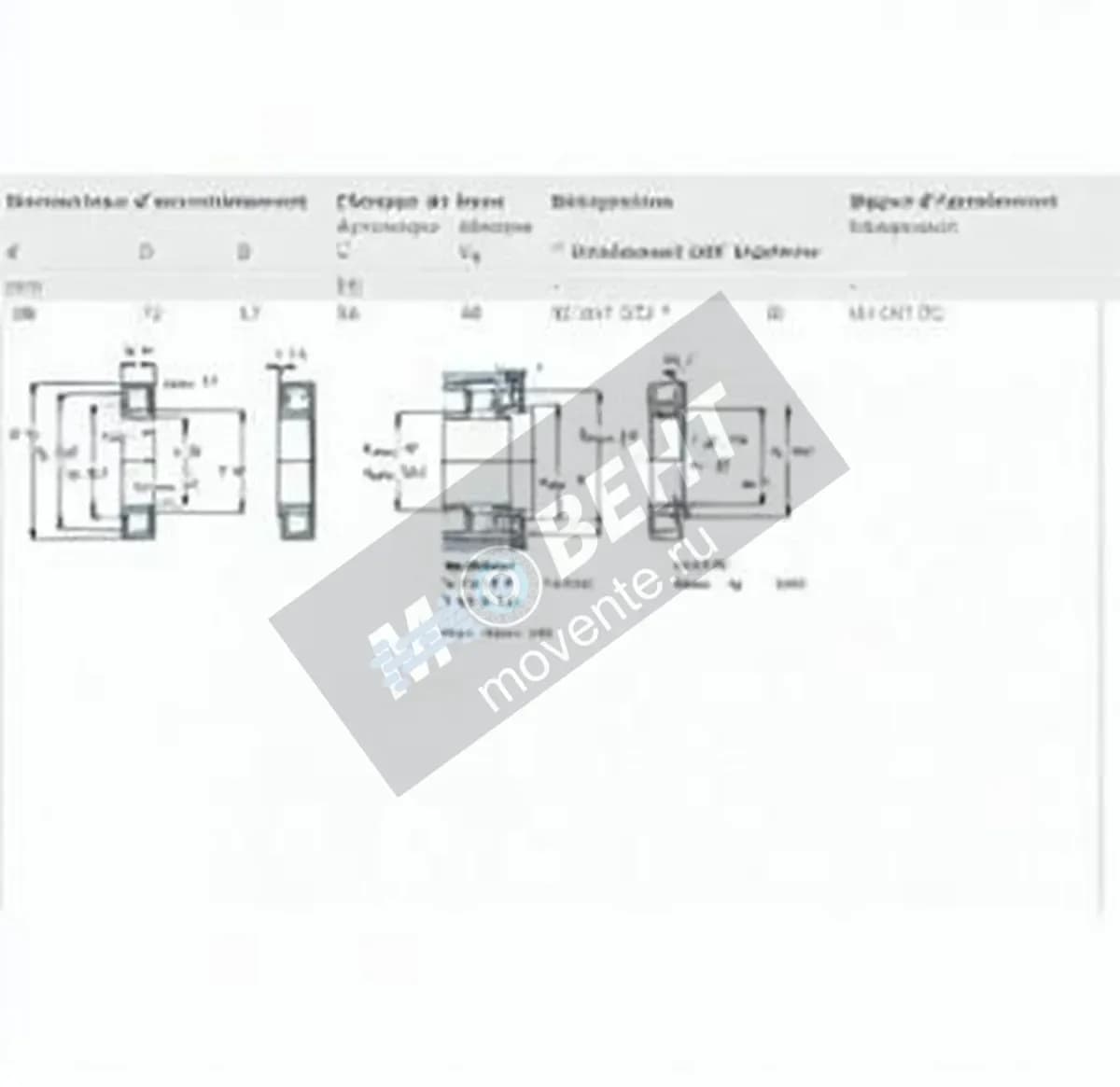 SKF NJ207-ECJ-SKF - Image 1