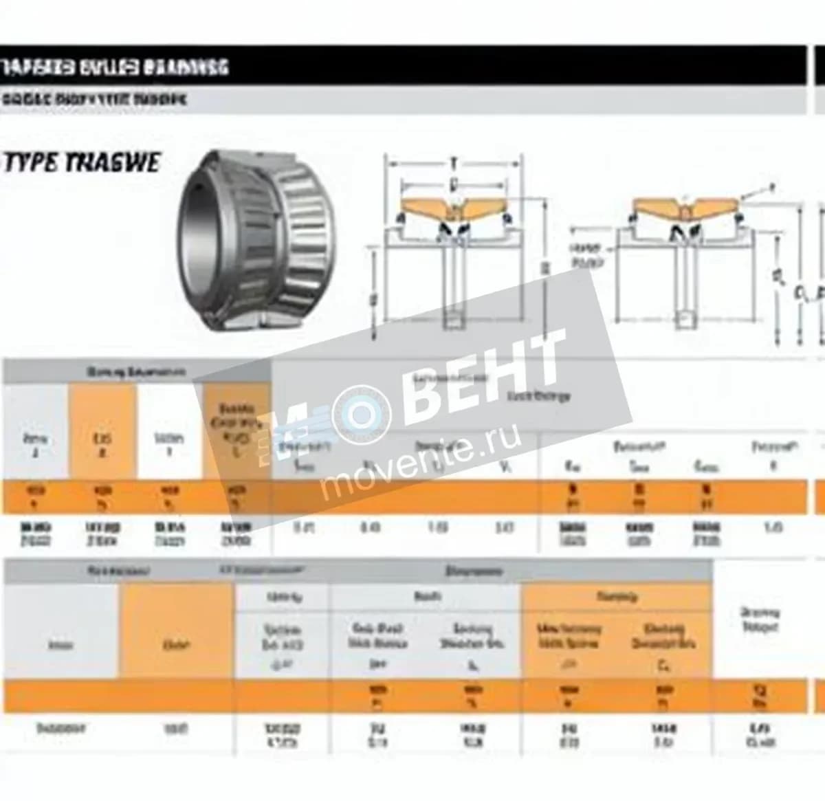TIMKEN NA596SW-592D-TIMKEN - Image 1