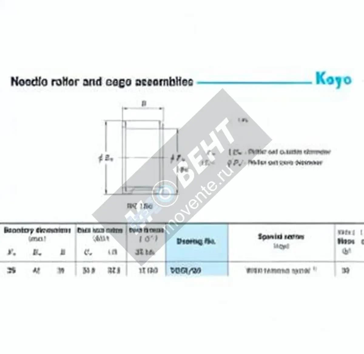 JTEKT VS35-30-JTEKT - Image 1