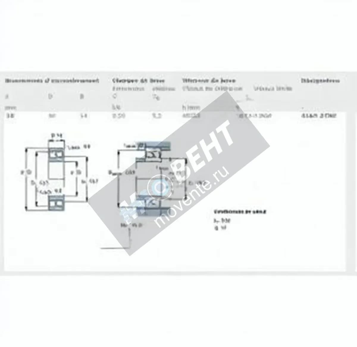 SKF 4200-ATN9-SKF - Image 1