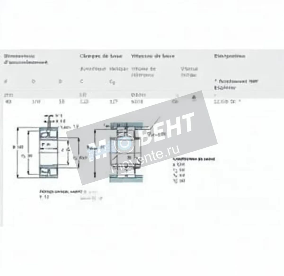 SKF 21309-EK-SKF - Image 1