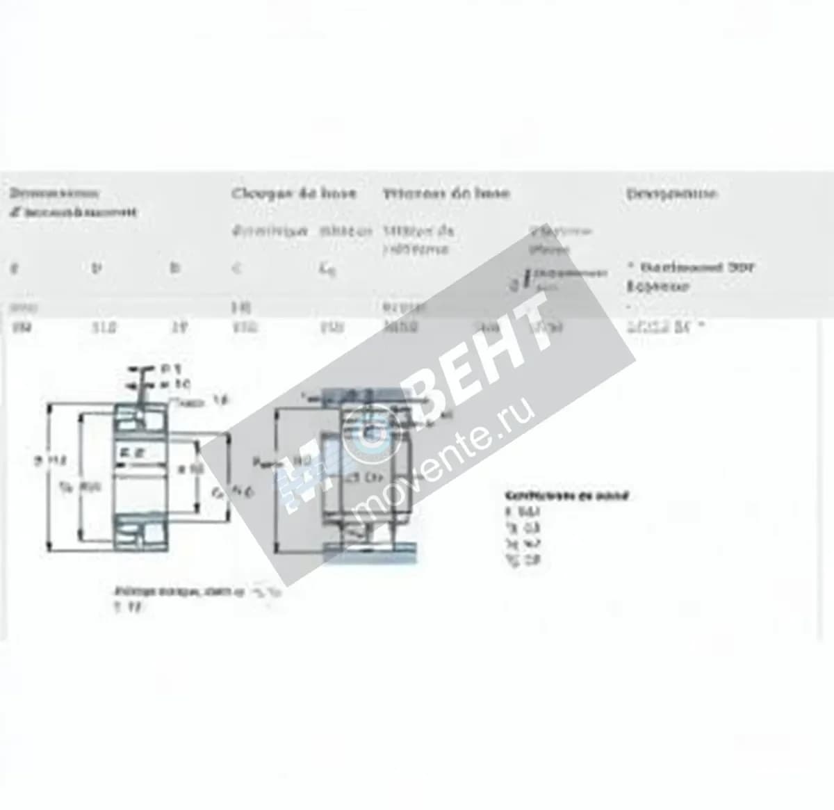 SKF 22212-EK-SKF - Image 1