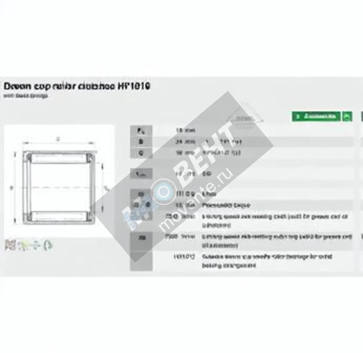 INA HF1816-INA - Image 1