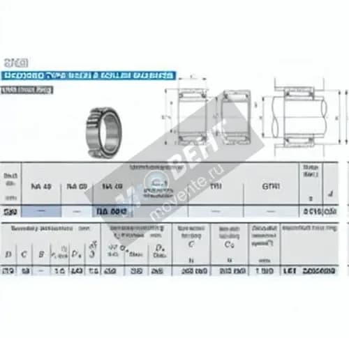 IKO NA4844-IKO - Image 1