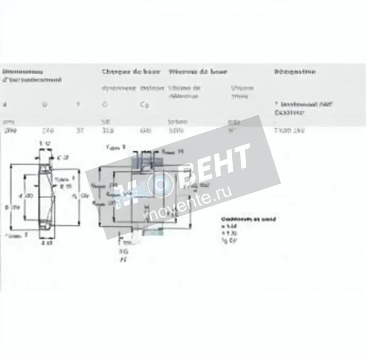 SKF T4DB200-SKF - Image 1