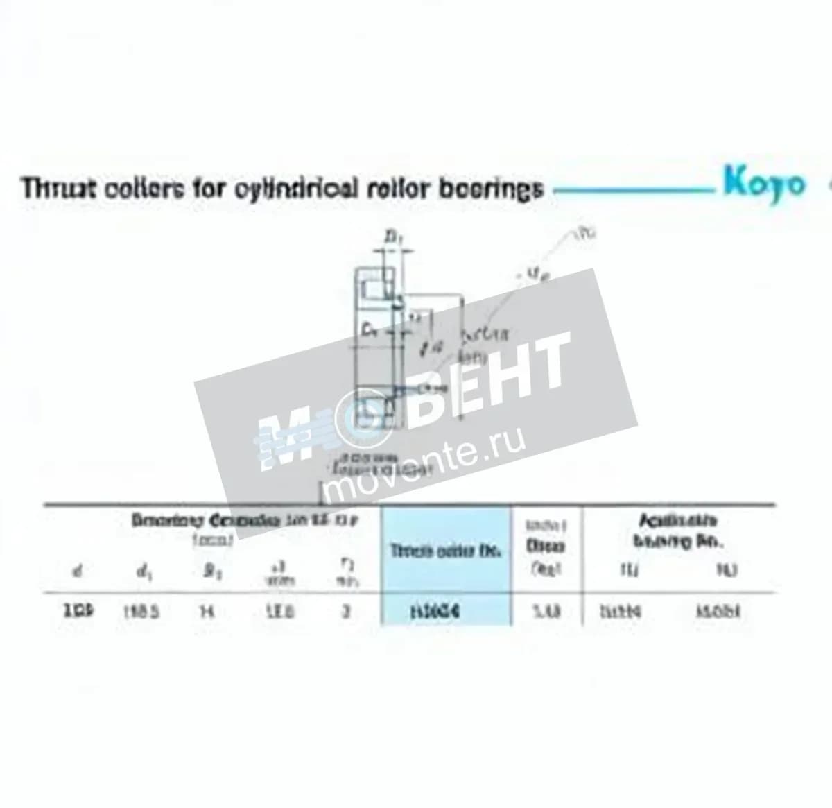 JTEKT HJ324-JTEKT - Image 1