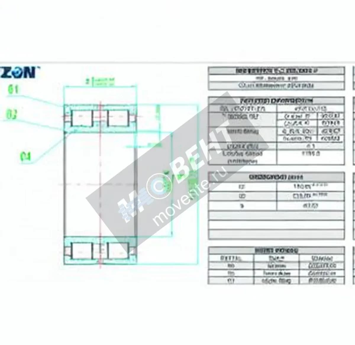 ZEN NNC4834-V-ZEN - Image 1