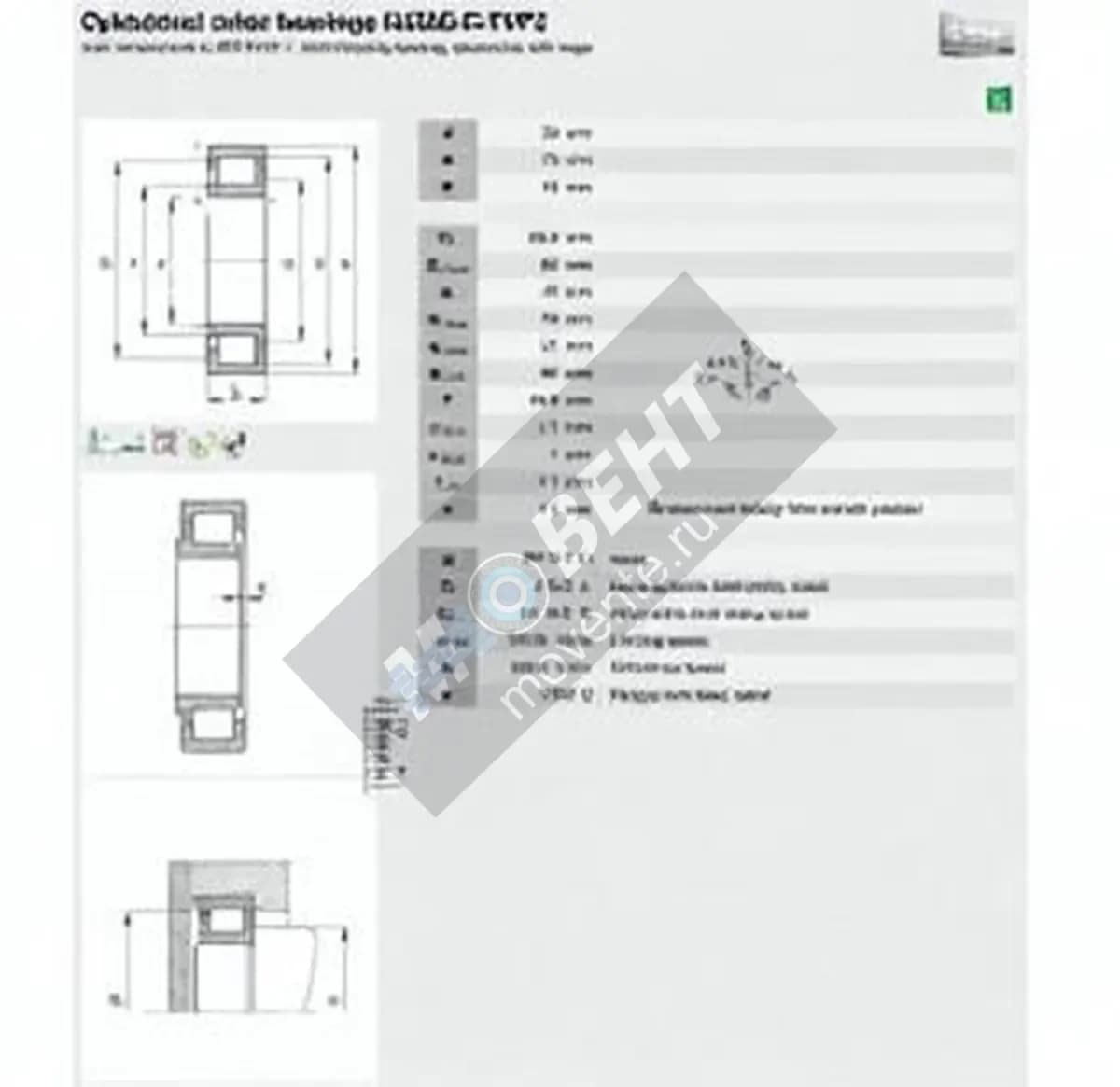 FAG NJ306-E-TVP2-FAG - Image 1