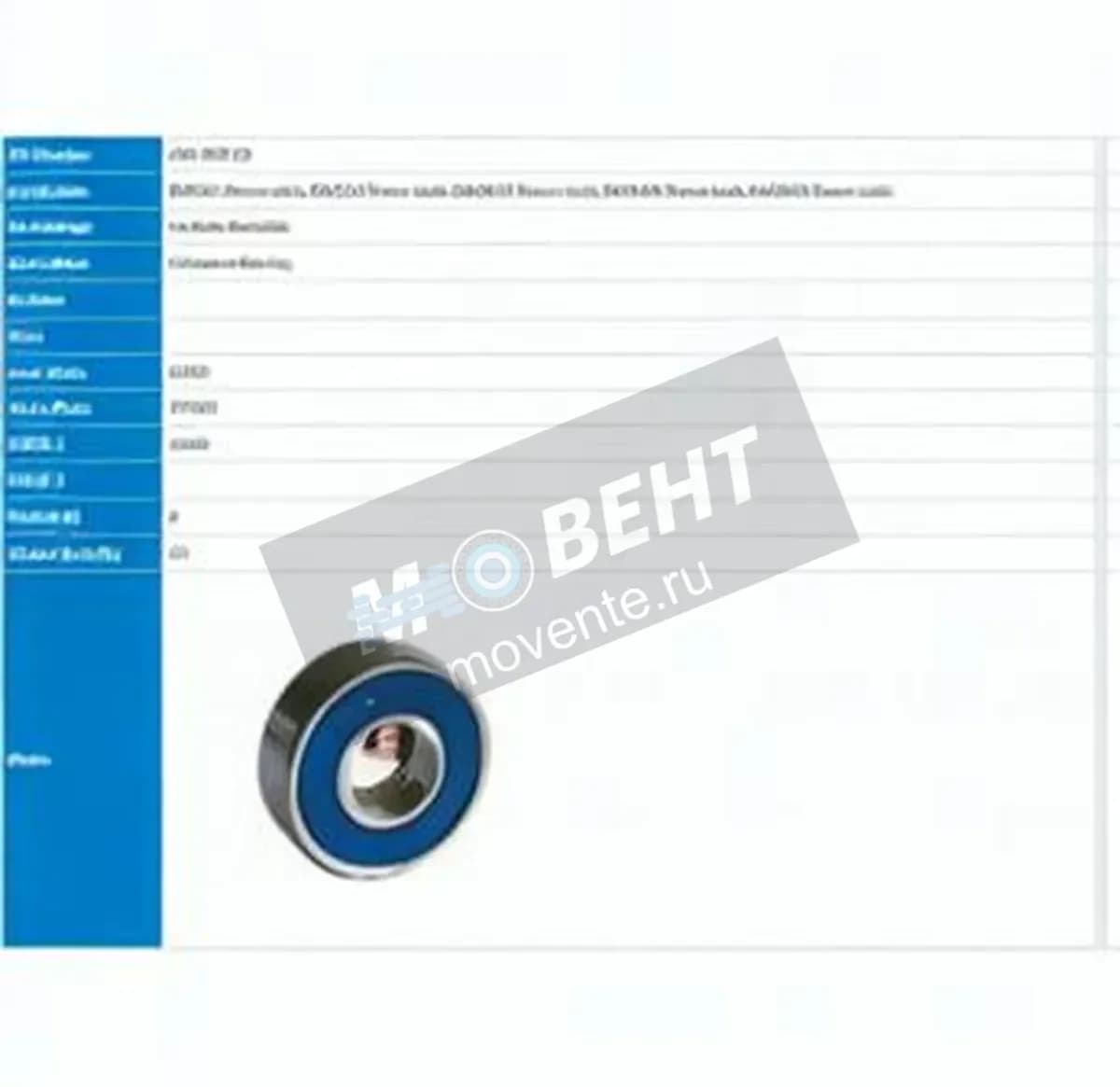 PFI 698-2RS-C3-PFI - Image 1