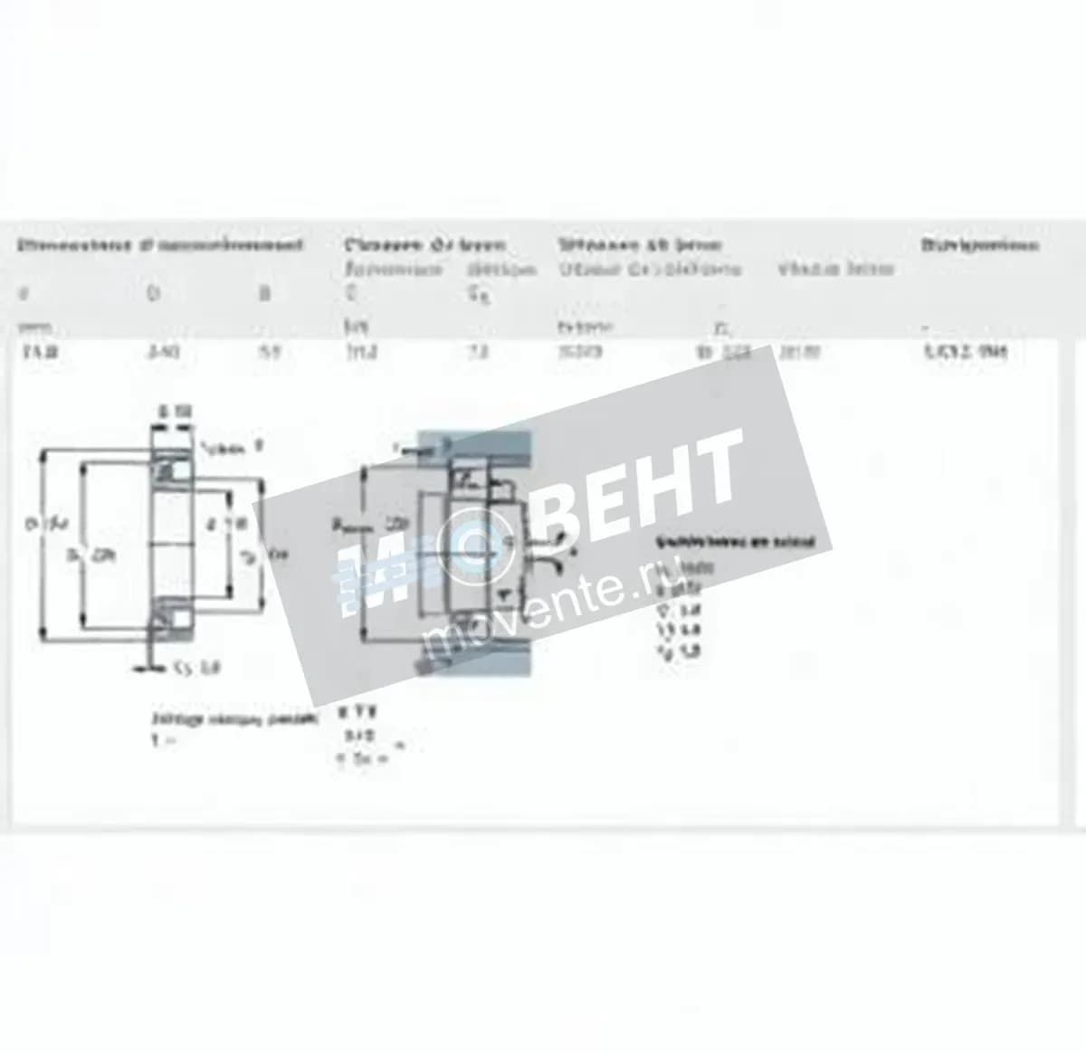 SKF 1322-KM-SKF - Image 1