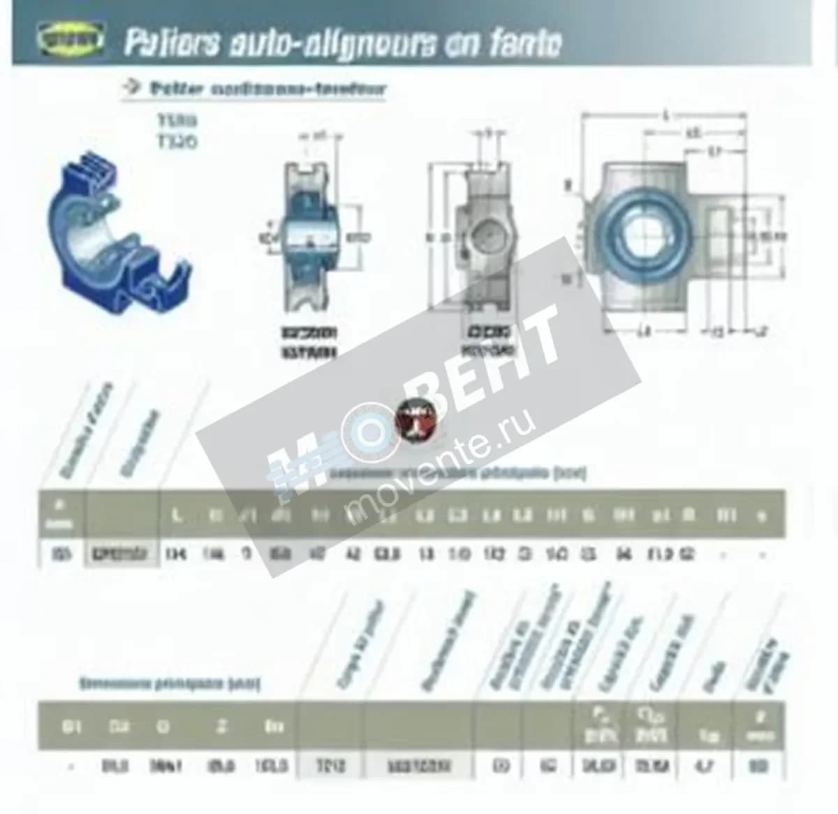 SNR UKT212H-SNR - Image 1