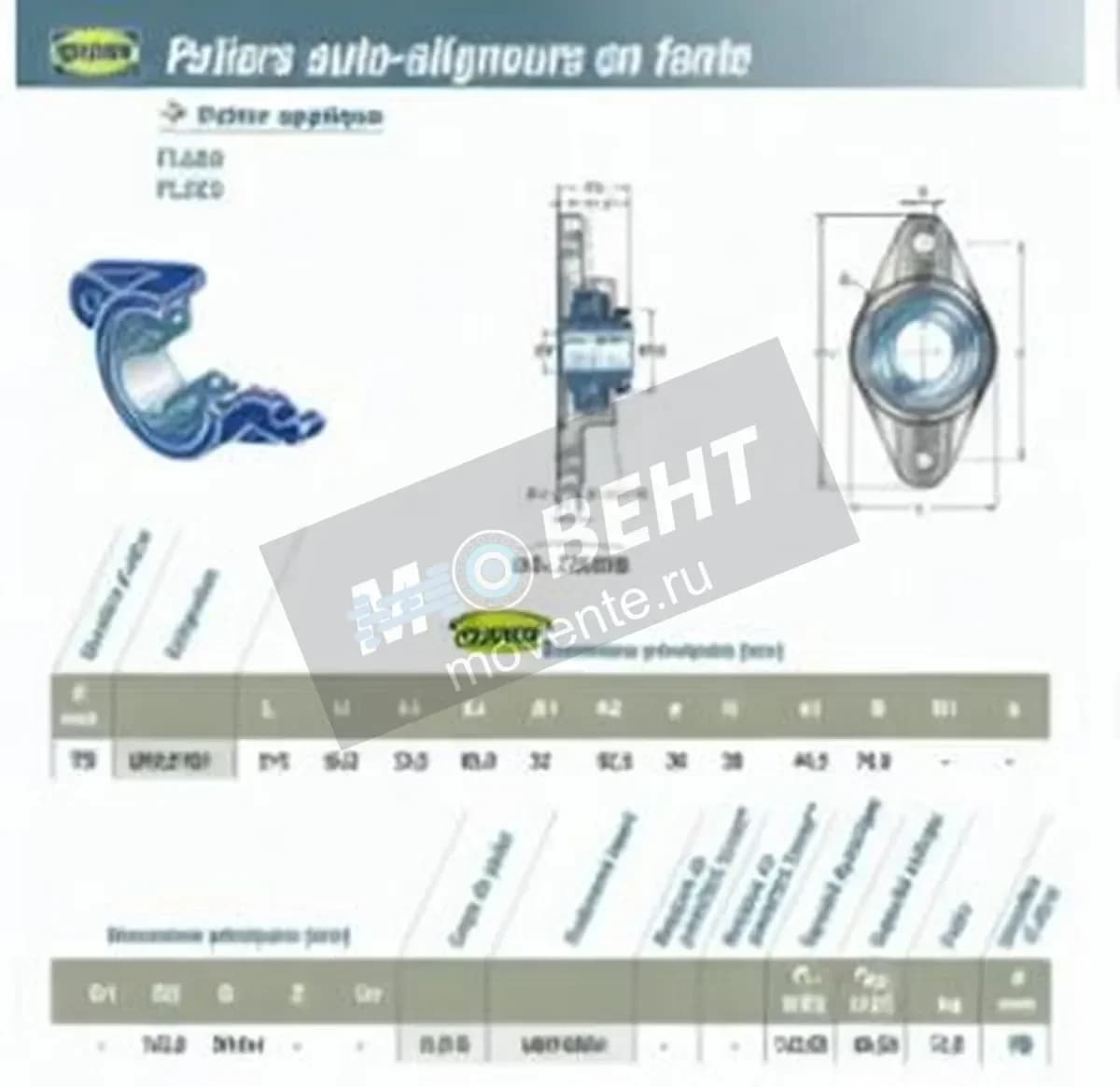 SNR UKFL316H-SNR - Image 1