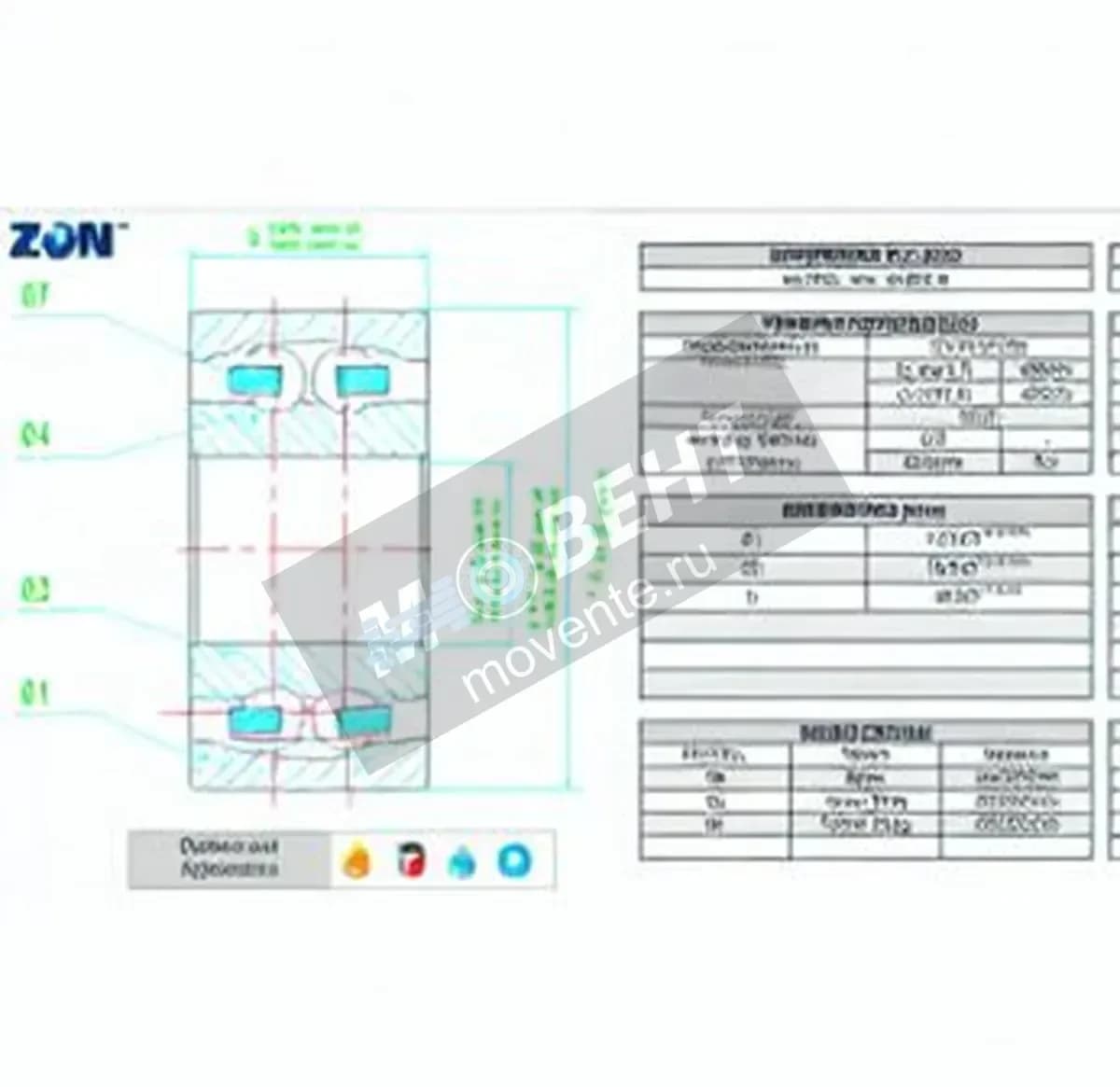 ZEN 2220-ZEN - Image 1