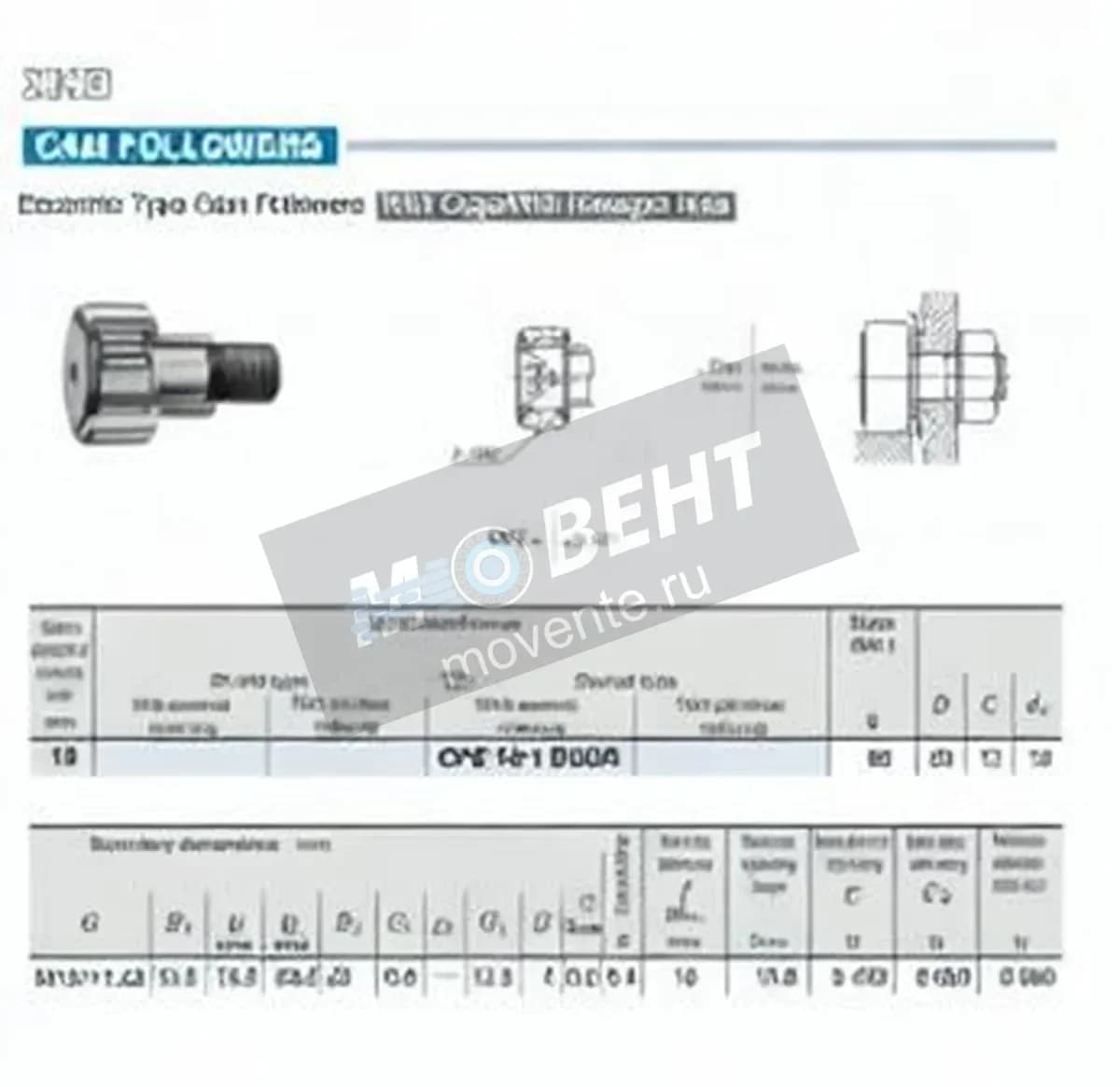 IKO CFE10-1-BUUR-IKO - Image 1