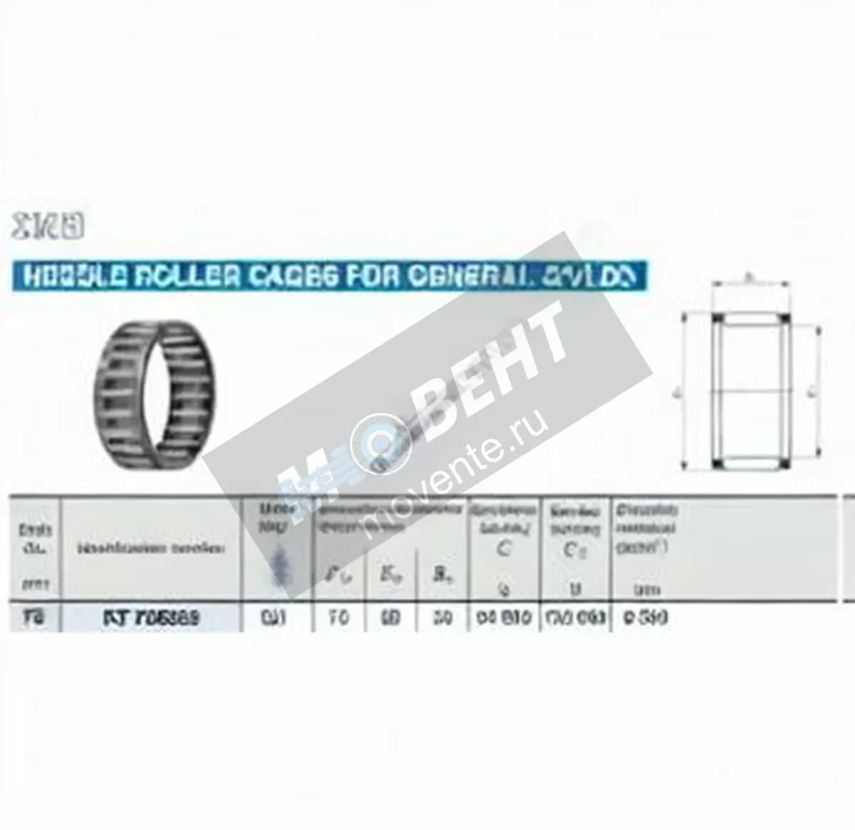 IKO KT758325C3-IKO - Image 1