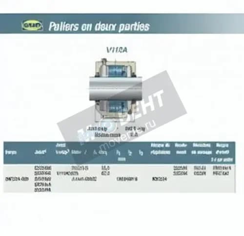 SNR V110A-SNR - Image 1