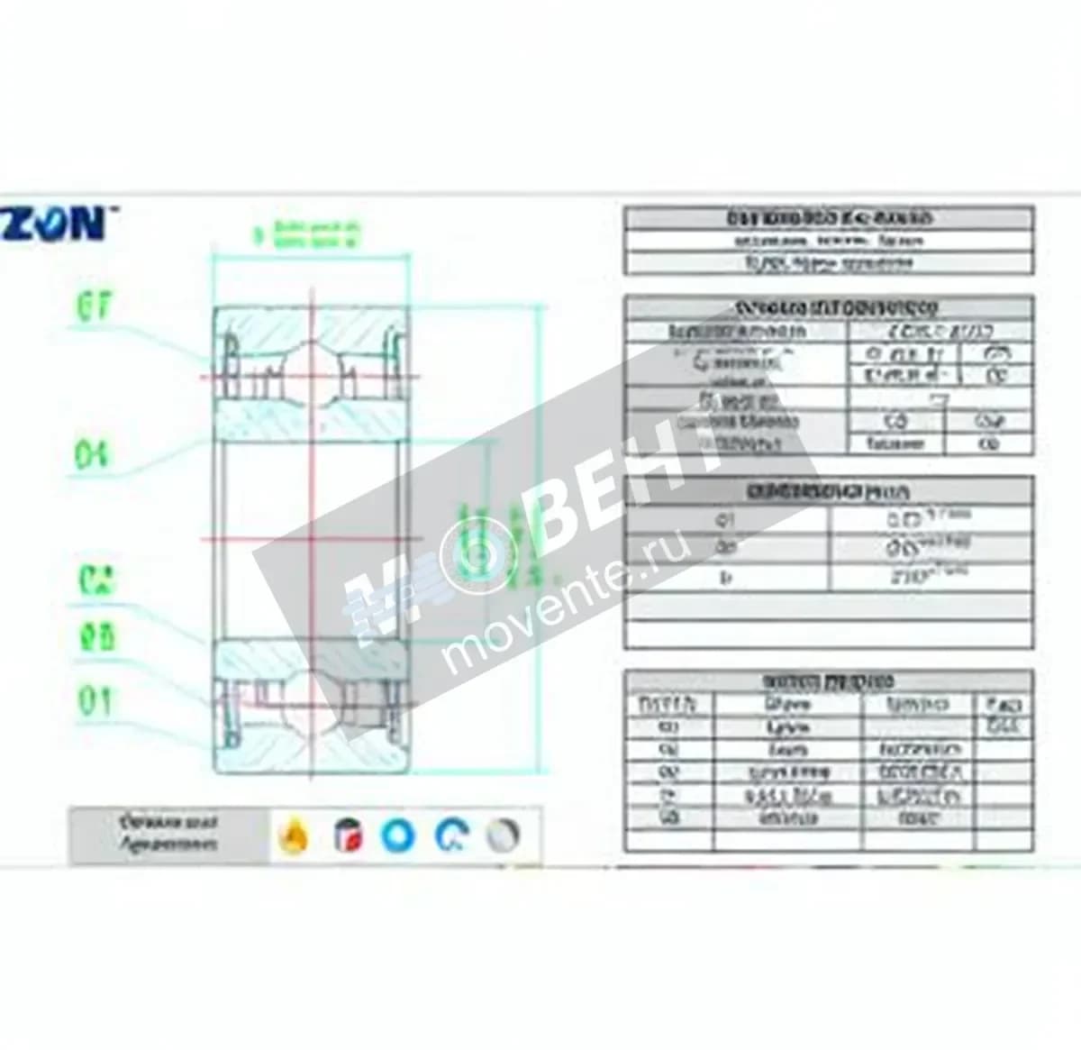 ZEN 682-ZZ-ZEN - Image 1