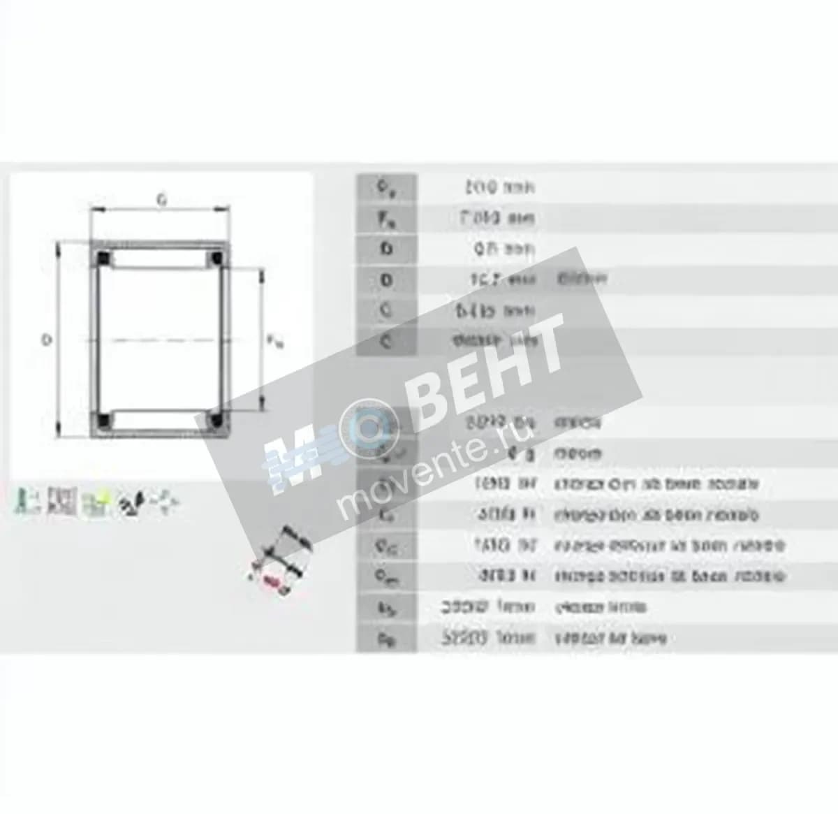INA SCE57-INA - Image 1