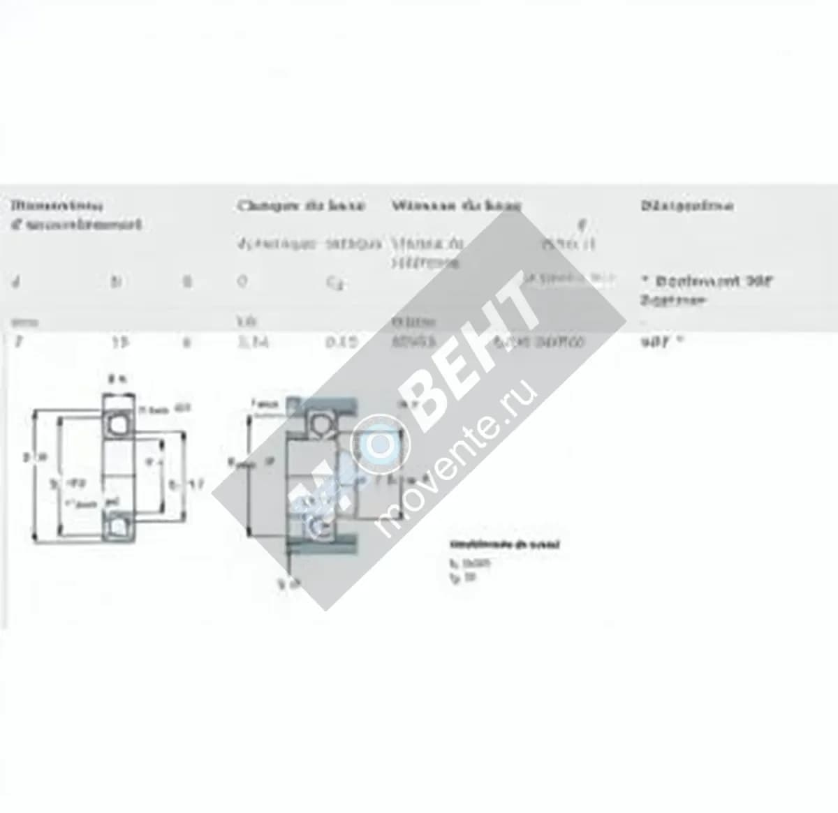 SKF 607-SKF - Image 1