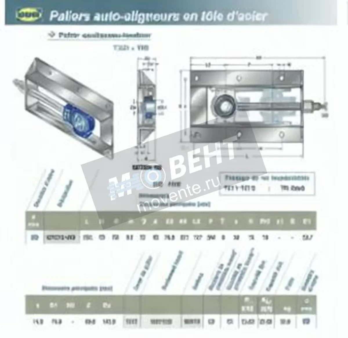 SNR UST212-WB-SNR - Image 1