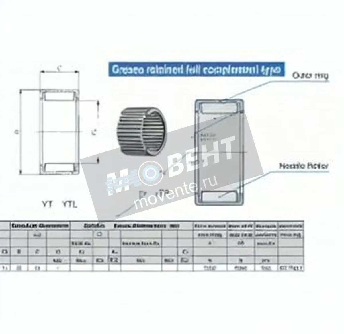 IKO YT2120-IKO - Image 1