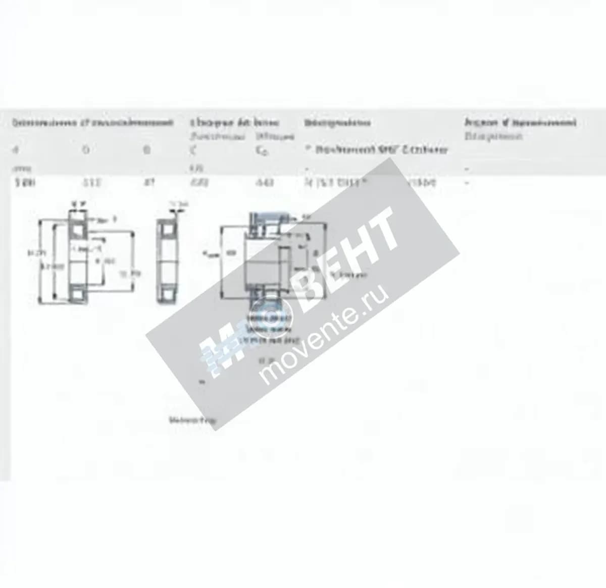 SKF N320-ECM-SKF - Image 1