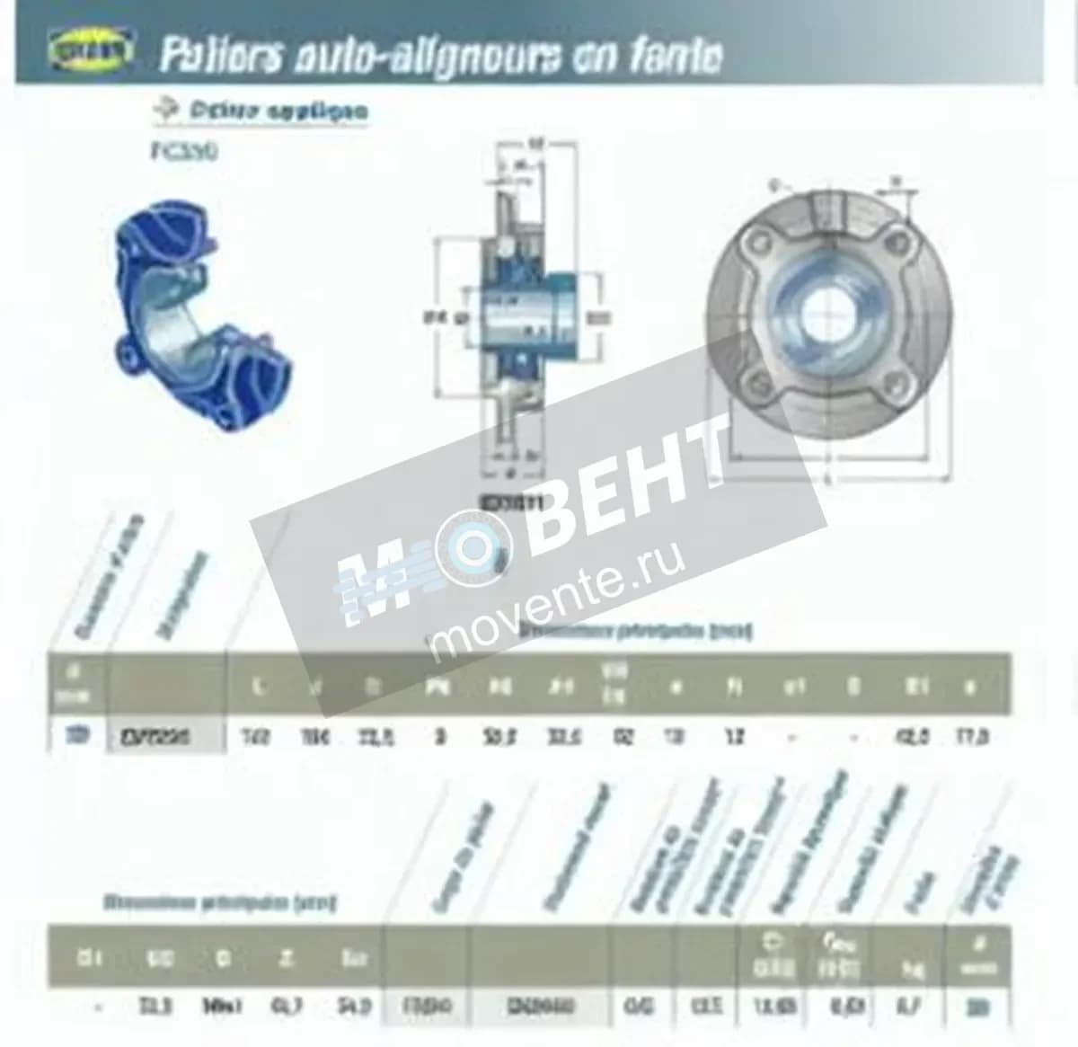 SNR EXFC204-SNR - Image 1