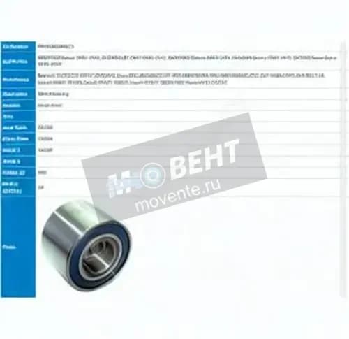 PFI PW27520045CS-PFI - Image 1