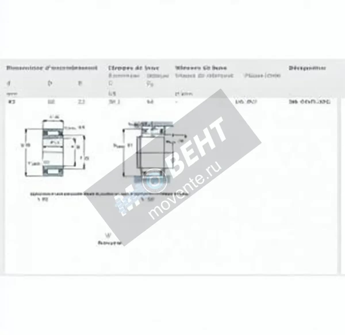 SKF NA4909-2RS-SKF - Image 1