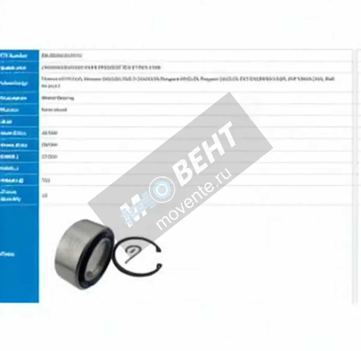 PFI PW40800031CS-K-PFI - Image 1