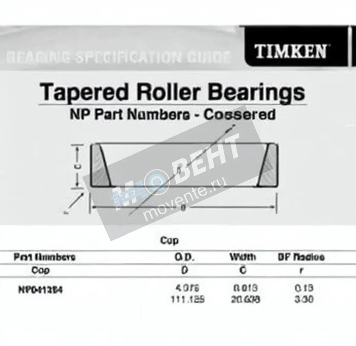 TIMKEN NP841384-TIMKEN - Image 1