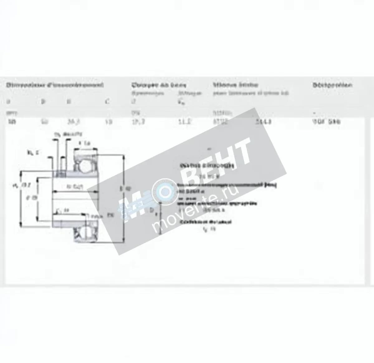 SKF YAT206-SKF - Image 1