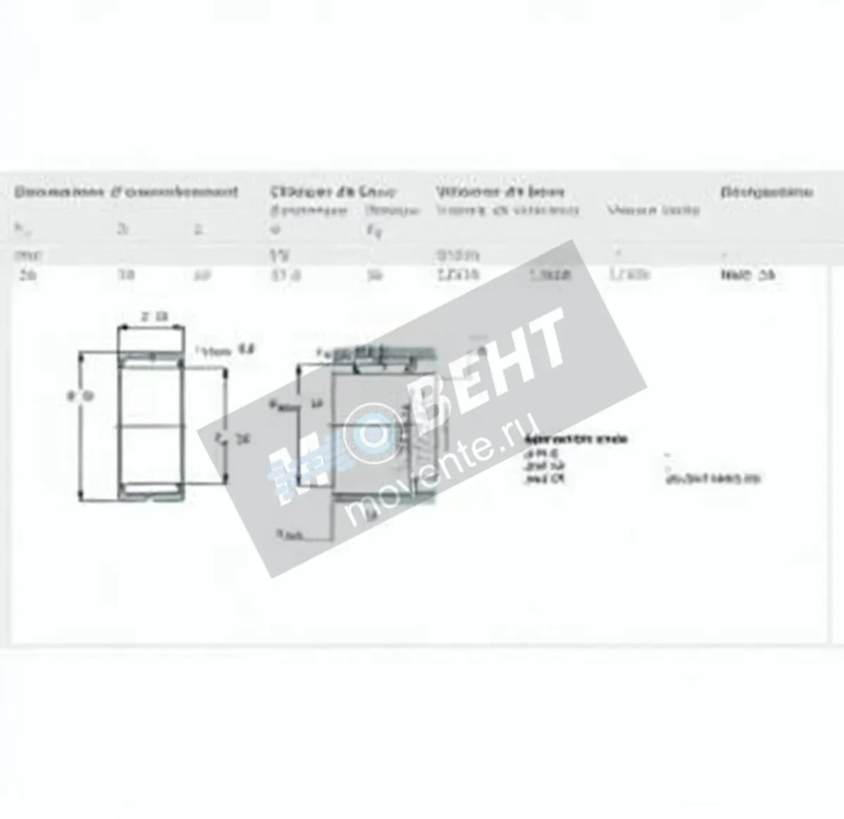 SKF NKS25-SKF - Image 1