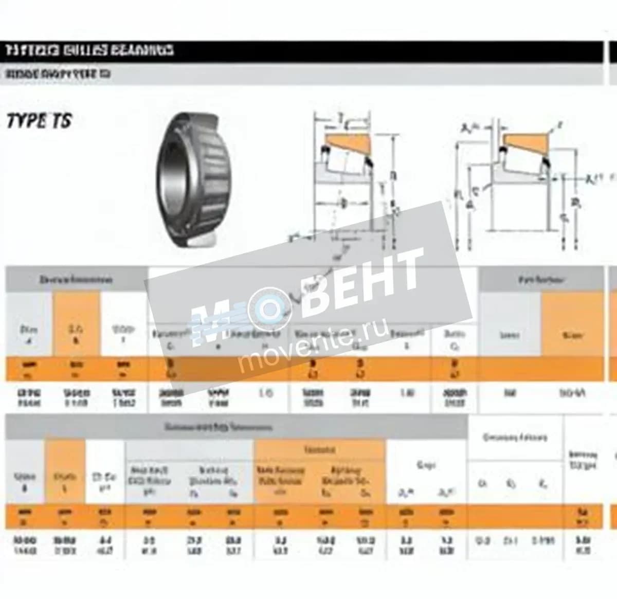 TIMKEN 560-553SA-TIMKEN - Image 1