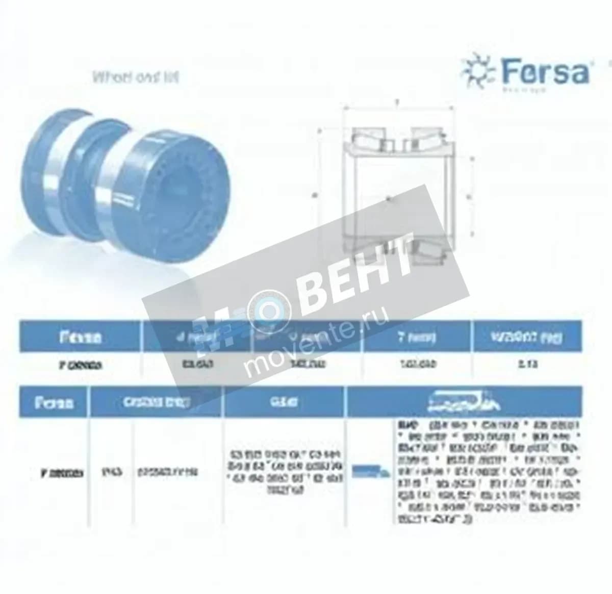 ASFERSA F200025-ASFERSA - Image 1