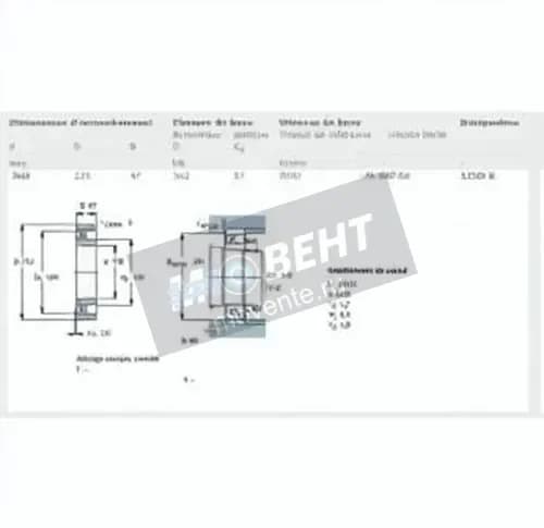 SKF 1320-K-SKF - Image 1