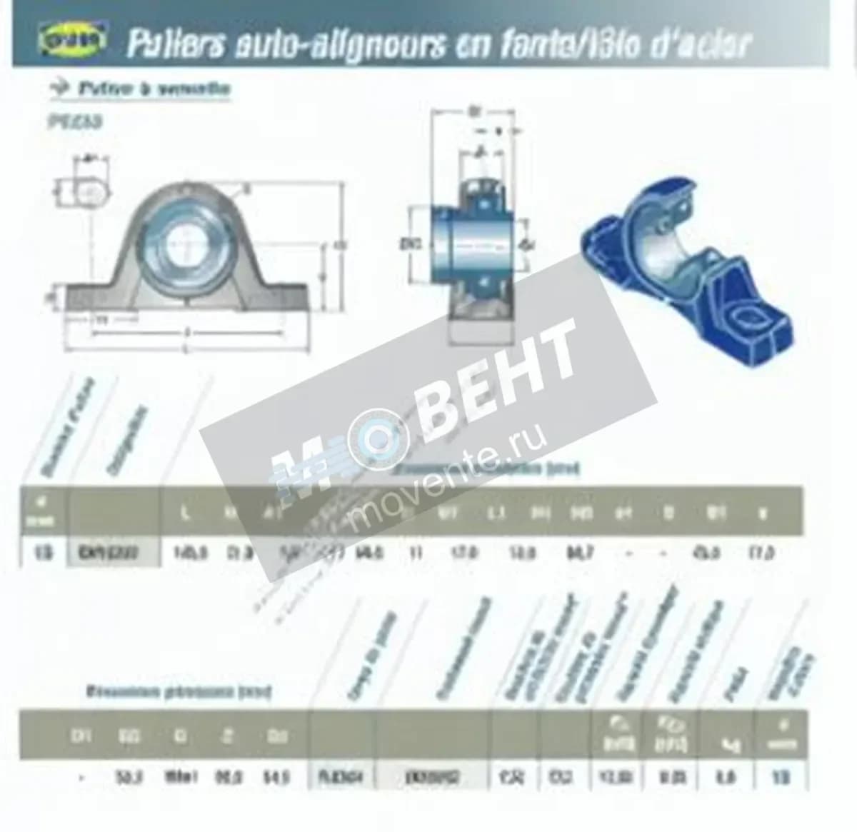 SNR EXPLE202-SNR - Image 1