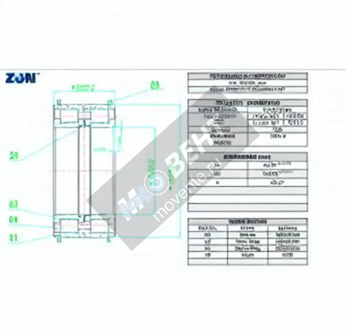 ZEN NNF5017-PP-V-ZEN - Image 1