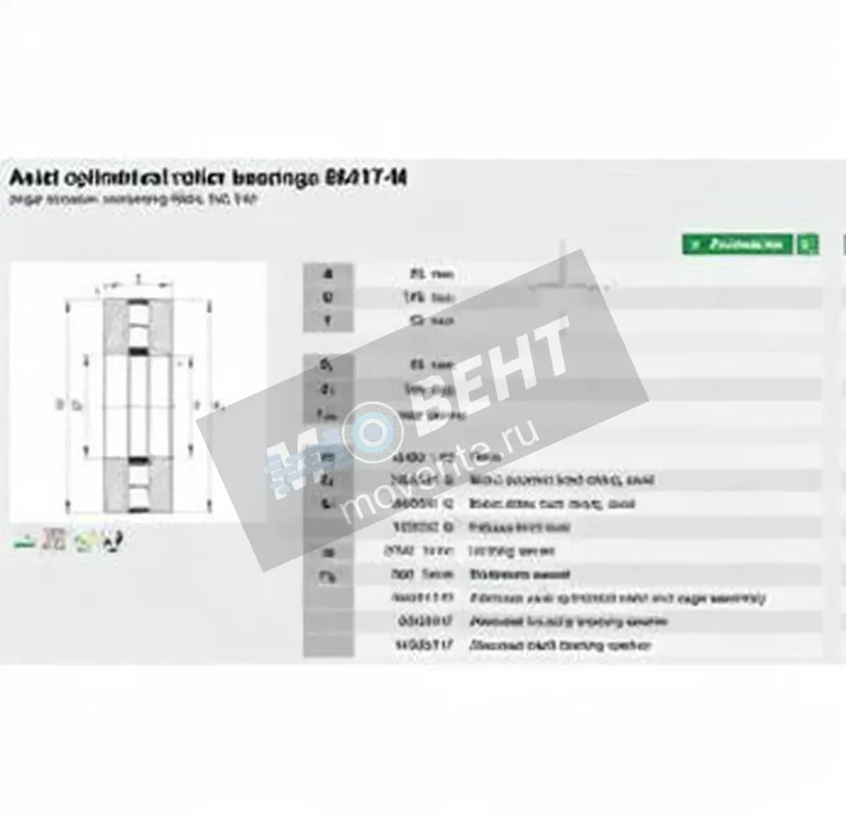 INA 89417-M-INA - Image 1