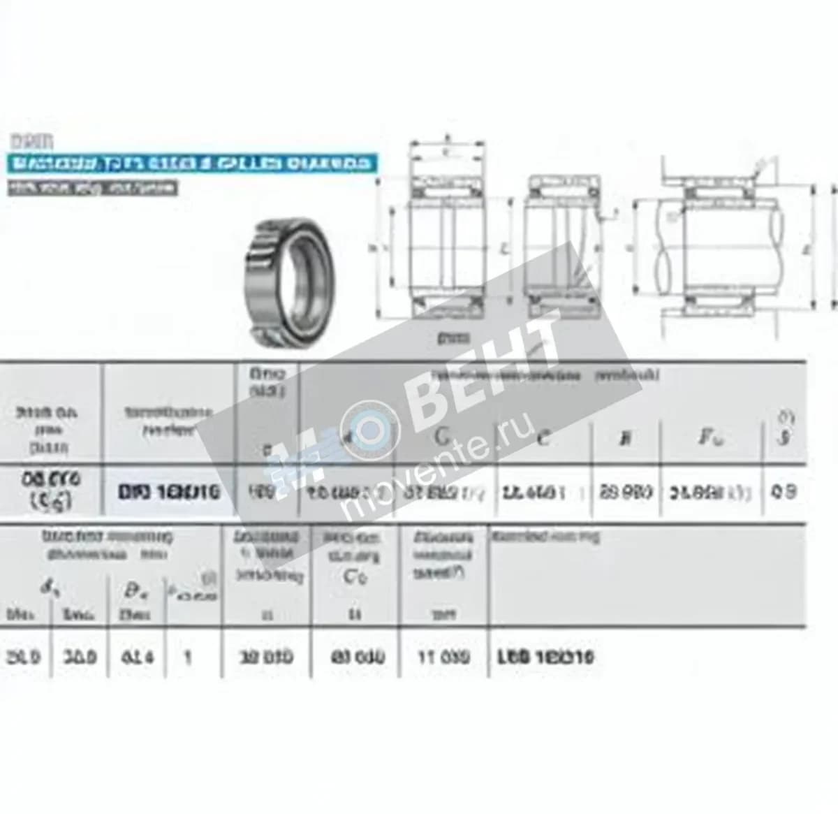 IKO BRI183016-IKO - Image 1